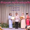 งานแสดงมุทิตาจิตสมาชิกที่เกษียณอายุราชการ 