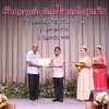 งานแสดงมุทิตาจิตสมาชิกที่เกษียณอายุราชการ 