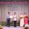 งานแสดงมุทิตาจิตสมาชิกที่เกษียณอายุราชการ 