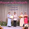 งานแสดงมุทิตาจิตสมาชิกที่เกษียณอายุราชการ 
