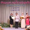 งานแสดงมุทิตาจิตสมาชิกที่เกษียณอายุราชการ 