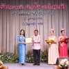 งานแสดงมุทิตาจิตสมาชิกที่เกษียณอายุราชการ 