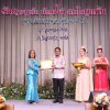 งานแสดงมุทิตาจิตสมาชิกที่เกษียณอายุราชการ 