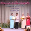 งานแสดงมุทิตาจิตสมาชิกที่เกษียณอายุราชการ 