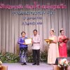 งานแสดงมุทิตาจิตสมาชิกที่เกษียณอายุราชการ 