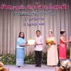 งานแสดงมุทิตาจิตสมาชิกที่เกษียณอายุราชการ 