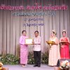 งานแสดงมุทิตาจิตสมาชิกที่เกษียณอายุราชการ 
