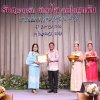 งานแสดงมุทิตาจิตสมาชิกที่เกษียณอายุราชการ 