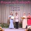 งานแสดงมุทิตาจิตสมาชิกที่เกษียณอายุราชการ 