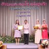 งานแสดงมุทิตาจิตสมาชิกที่เกษียณอายุราชการ 