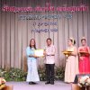 งานแสดงมุทิตาจิตสมาชิกที่เกษียณอายุราชการ 