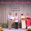 งานแสดงมุทิตาจิตสมาชิกที่เกษียณอายุราชการ 