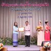งานแสดงมุทิตาจิตสมาชิกที่เกษียณอายุราชการ 