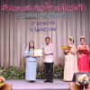 งานแสดงมุทิตาจิตสมาชิกที่เกษียณอายุราชการ 