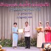 งานแสดงมุทิตาจิตสมาชิกที่เกษียณอายุราชการ 