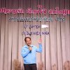 งานแสดงมุทิตาจิตสมาชิกที่เกษียณอายุราชการ 