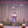 งานแสดงมุทิตาจิตสมาชิกที่เกษียณอายุราชการ 