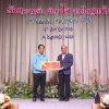 งานแสดงมุทิตาจิตสมาชิกที่เกษียณอายุราชการ 