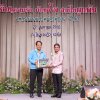 งานแสดงมุทิตาจิตสมาชิกที่เกษียณอายุราชการ 