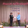 งานมุทิตาจิตสมาชิกเกษียณอายุราชการ สหกรณ์ออมทรัพย์ครูพัทลุง จำกัด ประจำปี 2566