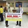พิธีมอบเงินสงเคราะห์ศพ ประจำปี 2562