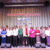 งานเกษียณอายุราชการ ประจำปี 2562 