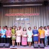 งานเกษียณอายุราชการ ประจำปี 2562 