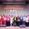 งานเกษียณอายุราชการ ประจำปี 2562 