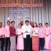 งานเกษียณอายุราชการ ประจำปี 2562 