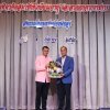 งานเกษียณอายุราชการ ประจำปี 2562 