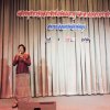 งานเกษียณอายุราชการ ประจำปี 2562 