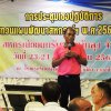 ประชุมเชิงปฏบัติการ ทบทวนแผนพัฒนาสหกรณ์ประจำปี 2562