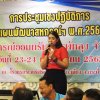 ประชุมเชิงปฏบัติการ ทบทวนแผนพัฒนาสหกรณ์ประจำปี 2562