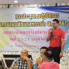 ประชุมเชิงปฏบัติการ ทบทวนแผนพัฒนาสหกรณ์ประจำปี 2562