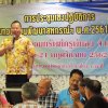 ประชุมเชิงปฏบัติการ ทบทวนแผนพัฒนาสหกรณ์ประจำปี 2562