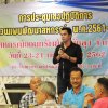 ประชุมเชิงปฏบัติการ ทบทวนแผนพัฒนาสหกรณ์ประจำปี 2562