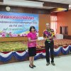 กิจกรรมกองทุนส่งเสริมการศึกษาบุตรสมาชิกสหกรณ์ออมทรัพย์ครูพัทลุง จำกัด ประจำปี 2563